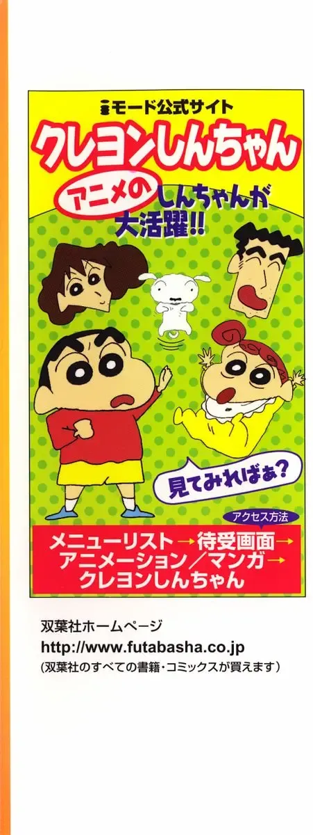 [Fujita Jun] Baa-chan Love Potion 1 Fhentai - Page 194