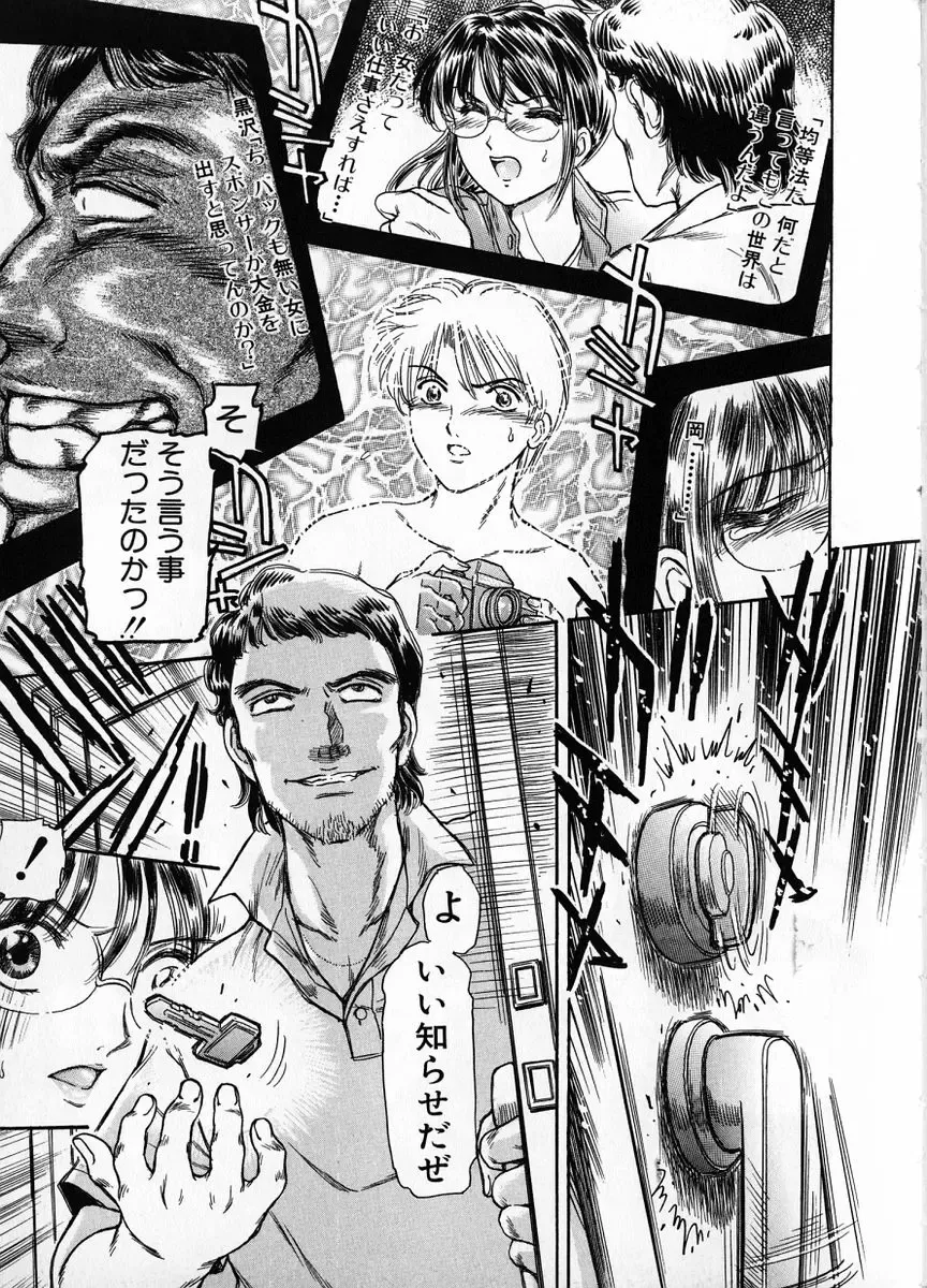 [Fujita Jun] Baa-chan Love Potion 1 Fhentai - Page 39