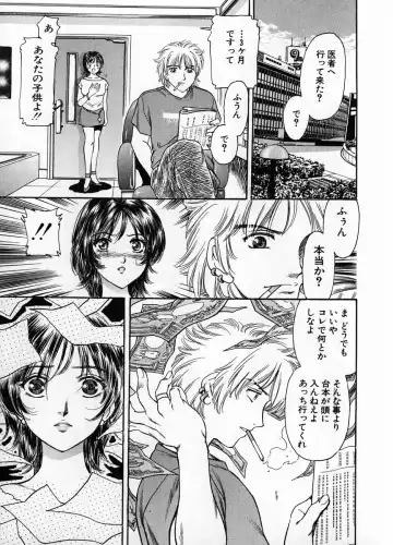 [Fujita Jun] Baa-chan Love Potion 1 Fhentai - Page 105