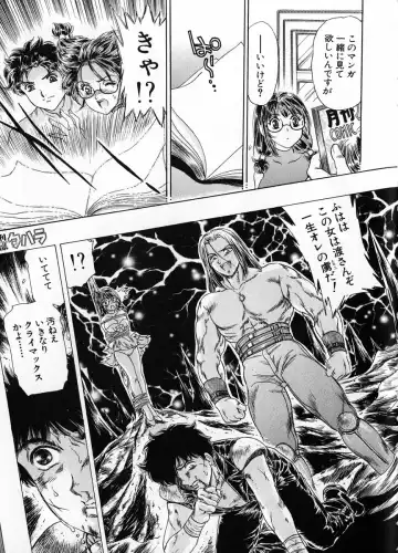 [Fujita Jun] Baa-chan Love Potion 1 Fhentai - Page 123