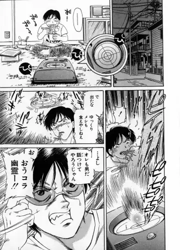 [Fujita Jun] Baa-chan Love Potion 1 Fhentai - Page 135