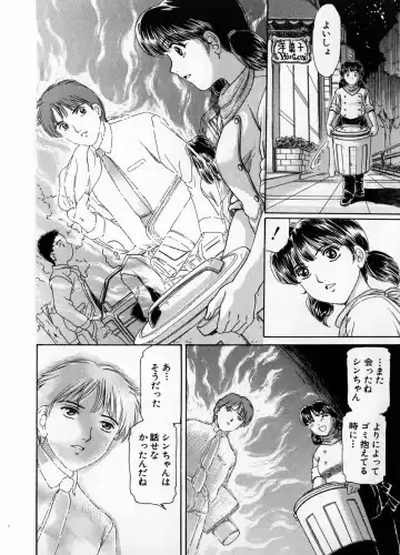 [Fujita Jun] Baa-chan Love Potion 1 Fhentai - Page 152