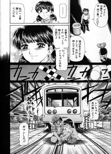 [Fujita Jun] Baa-chan Love Potion 1 Fhentai - Page 154