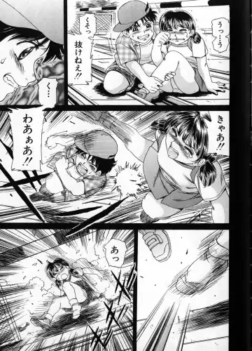 [Fujita Jun] Baa-chan Love Potion 1 Fhentai - Page 155