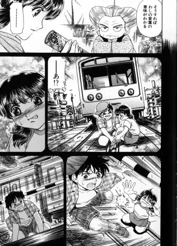 [Fujita Jun] Baa-chan Love Potion 1 Fhentai - Page 157