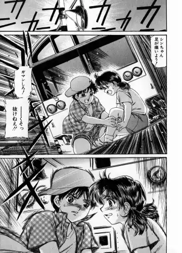 [Fujita Jun] Baa-chan Love Potion 1 Fhentai - Page 167