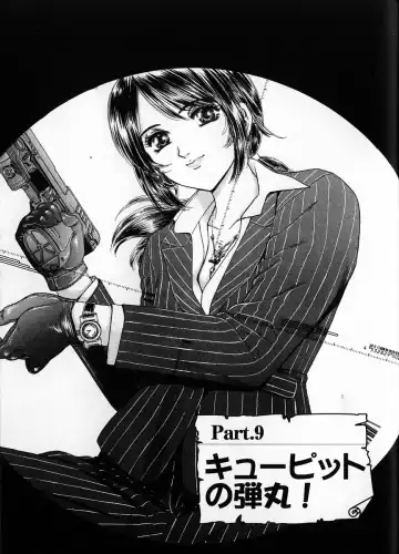 [Fujita Jun] Baa-chan Love Potion 1 Fhentai - Page 171