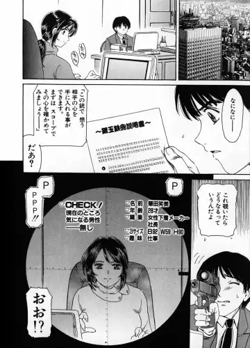 [Fujita Jun] Baa-chan Love Potion 1 Fhentai - Page 176