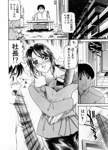 [Fujita Jun] Baa-chan Love Potion 1 Fhentai - Page 180