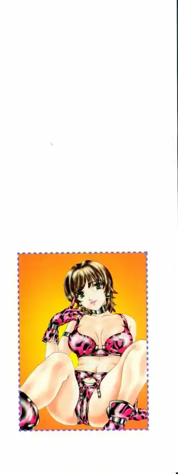 [Fujita Jun] Baa-chan Love Potion 1 Fhentai - Page 2