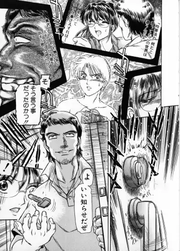 [Fujita Jun] Baa-chan Love Potion 1 Fhentai - Page 39