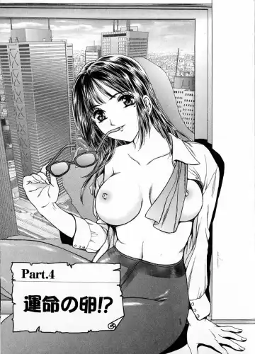 [Fujita Jun] Baa-chan Love Potion 1 Fhentai - Page 69