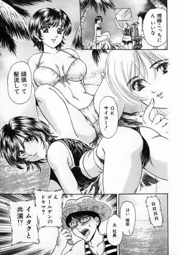 [Fujita Jun] Baa-chan Love Potion 1 Fhentai - Page 97
