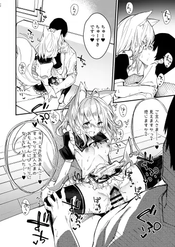 [Sawayaka Samehada] Kemomimi Maid to Ichaicha Suru Hon 2 Satsume Fhentai - Page 10