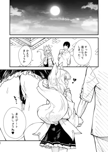 [Sawayaka Samehada] Kemomimi Maid to Ichaicha Suru Hon 2 Satsume Fhentai - Page 36