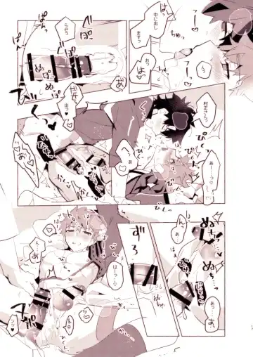 [Tanunosuke] Muramasa-san to Ecchi Suru Hon -Yokou Renshuuhen- Fhentai - Page 15