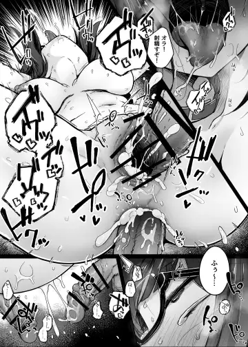 [Flanvia] Boku wa Tomodachi no Imouto o Kane de Katta Fhentai - Page 25