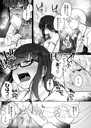 [Flanvia] Boku wa Tomodachi no Imouto o Kane de Katta Fhentai - Page 37