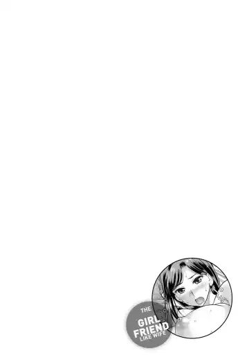 [Core-suke] Hitozuma na Kanojo - The Girlfriend Like Wife Fhentai - Page 121