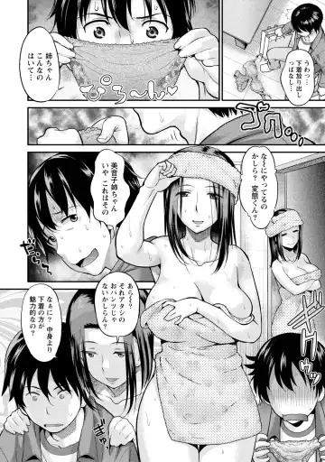 [Core-suke] Hitozuma na Kanojo - The Girlfriend Like Wife Fhentai - Page 129