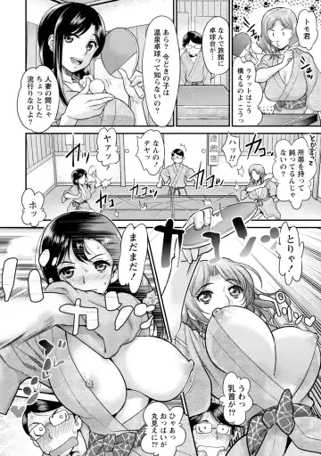 [Core-suke] Hitozuma na Kanojo - The Girlfriend Like Wife Fhentai - Page 163