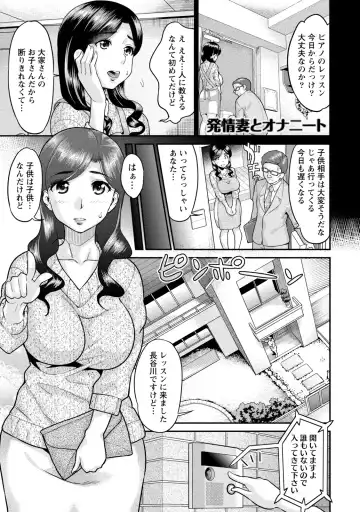 [Core-suke] Hitozuma na Kanojo - The Girlfriend Like Wife Fhentai - Page 64