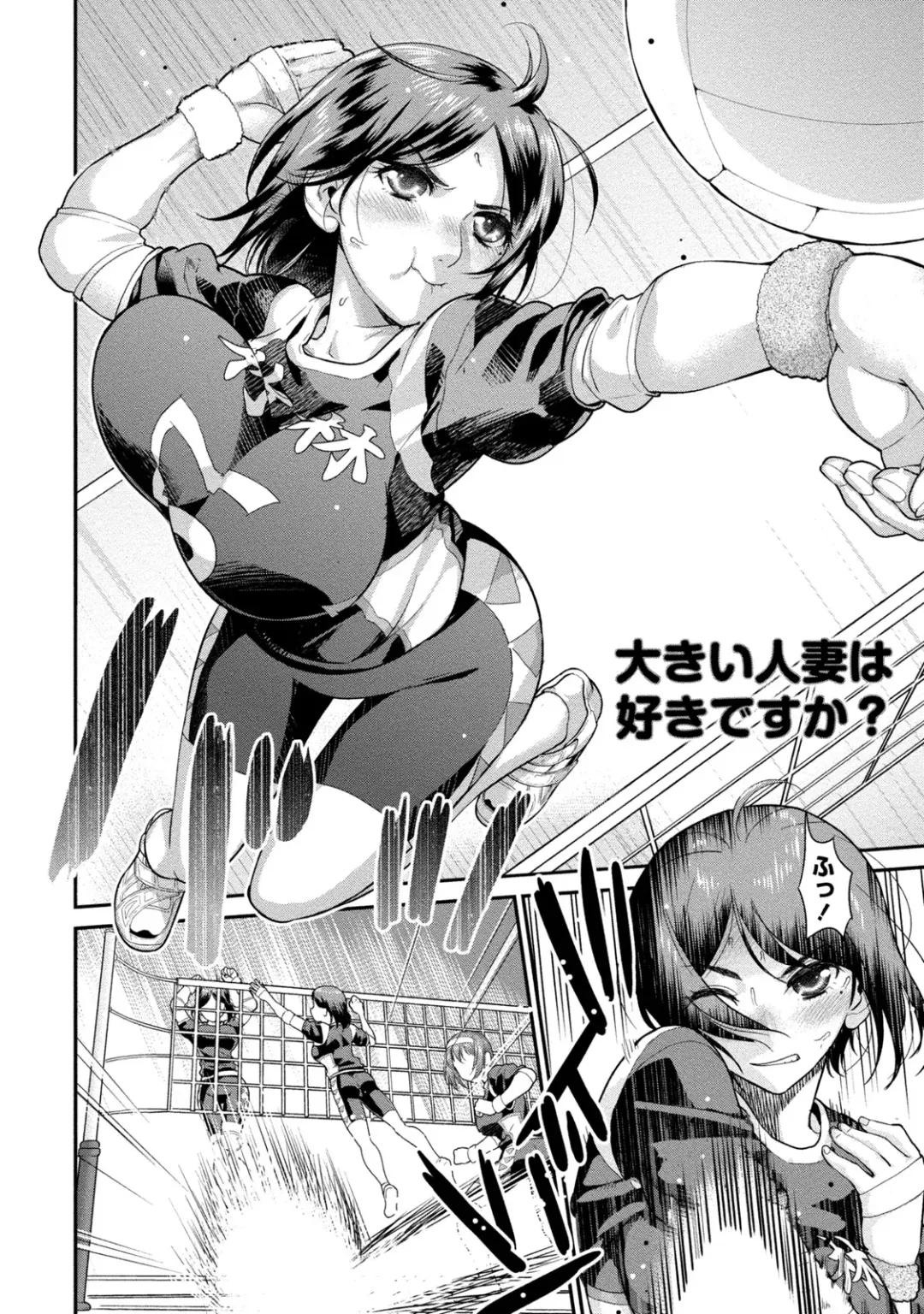 [Core-suke] Hitozuma na Boku no Yome Fhentai - Page 7