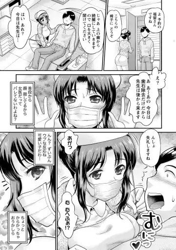 [Core-suke] Hitozuma na Boku no Yome Fhentai - Page 46