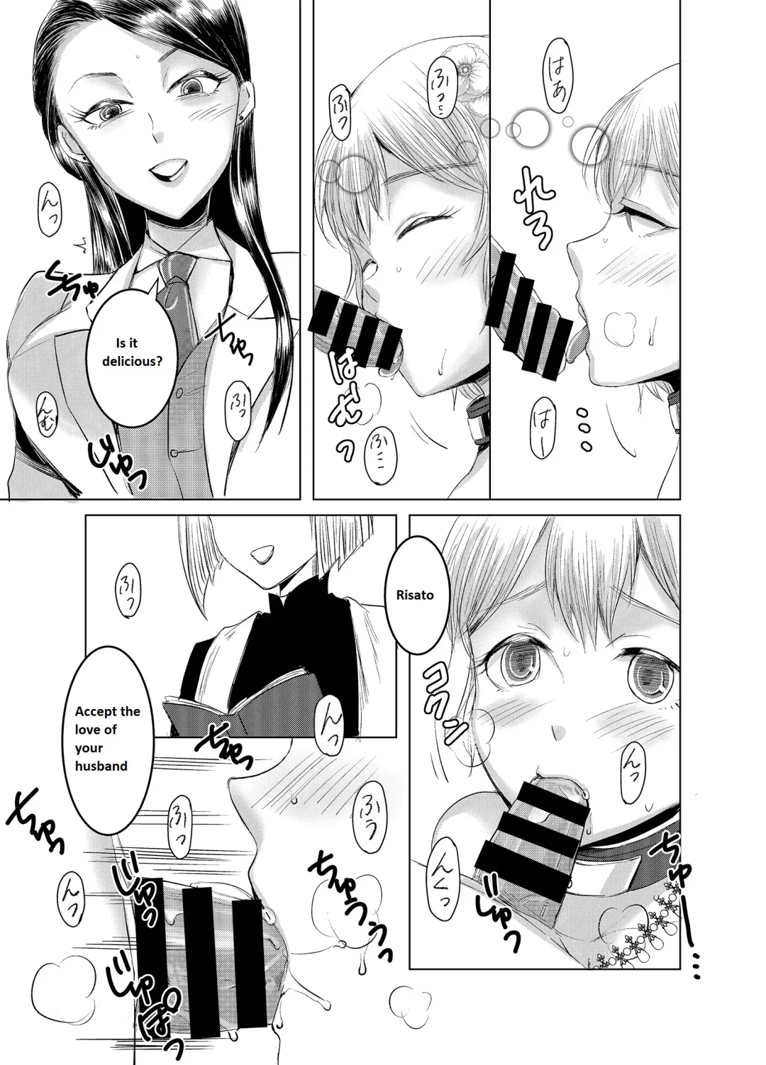 [Yukishige] Joken Kokka ni Okeru Konin to Kazoku Seikatsu Fhentai - Page 10