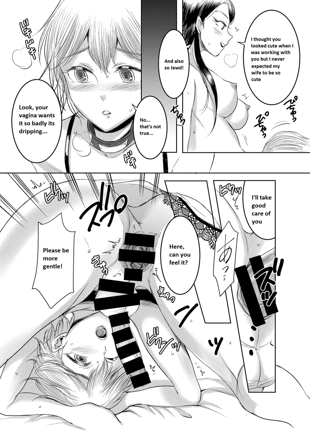 [Yukishige] Joken Kokka ni Okeru Konin to Kazoku Seikatsu Fhentai - Page 17