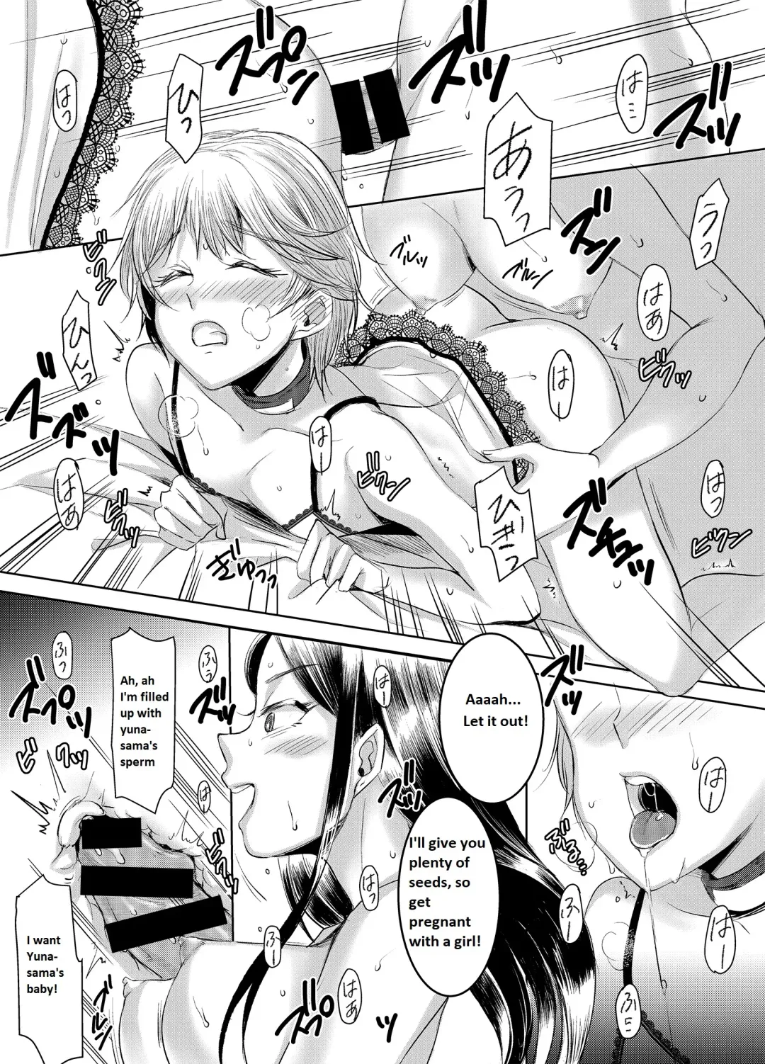 [Yukishige] Joken Kokka ni Okeru Konin to Kazoku Seikatsu Fhentai - Page 19