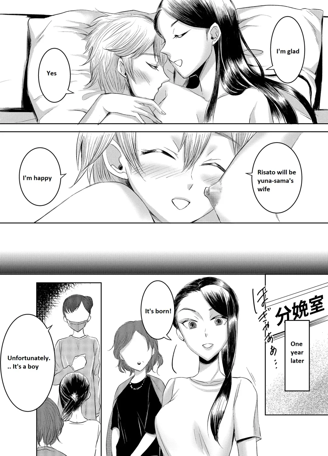 [Yukishige] Joken Kokka ni Okeru Konin to Kazoku Seikatsu Fhentai - Page 21