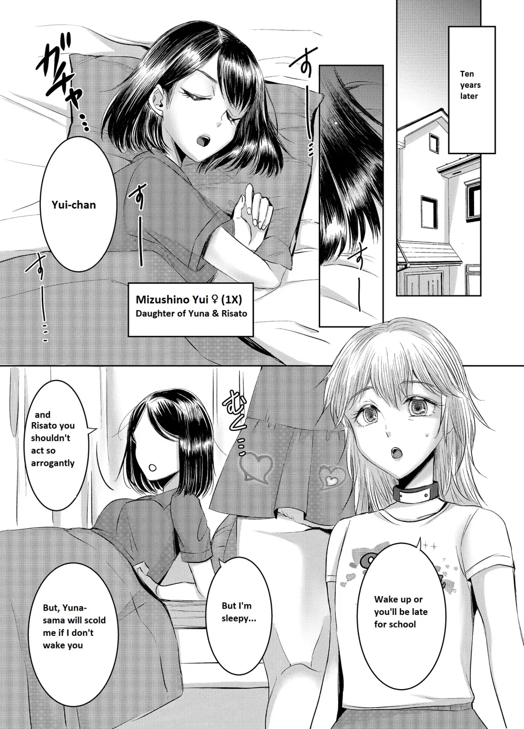 [Yukishige] Joken Kokka ni Okeru Konin to Kazoku Seikatsu Fhentai - Page 23