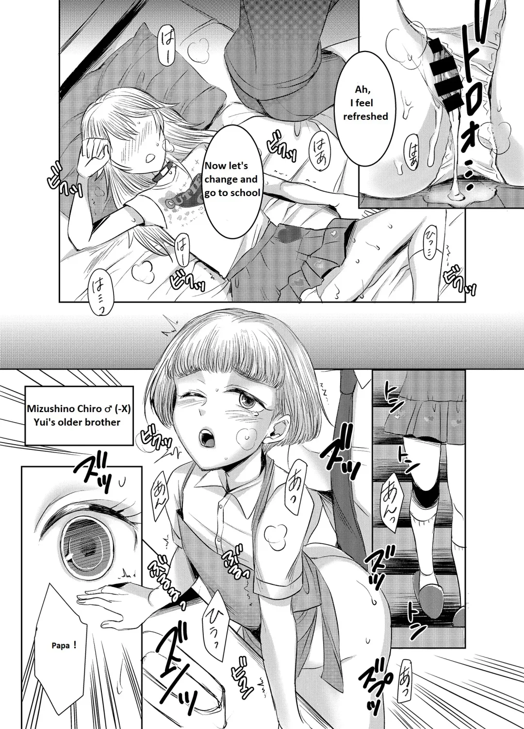 [Yukishige] Joken Kokka ni Okeru Konin to Kazoku Seikatsu Fhentai - Page 28