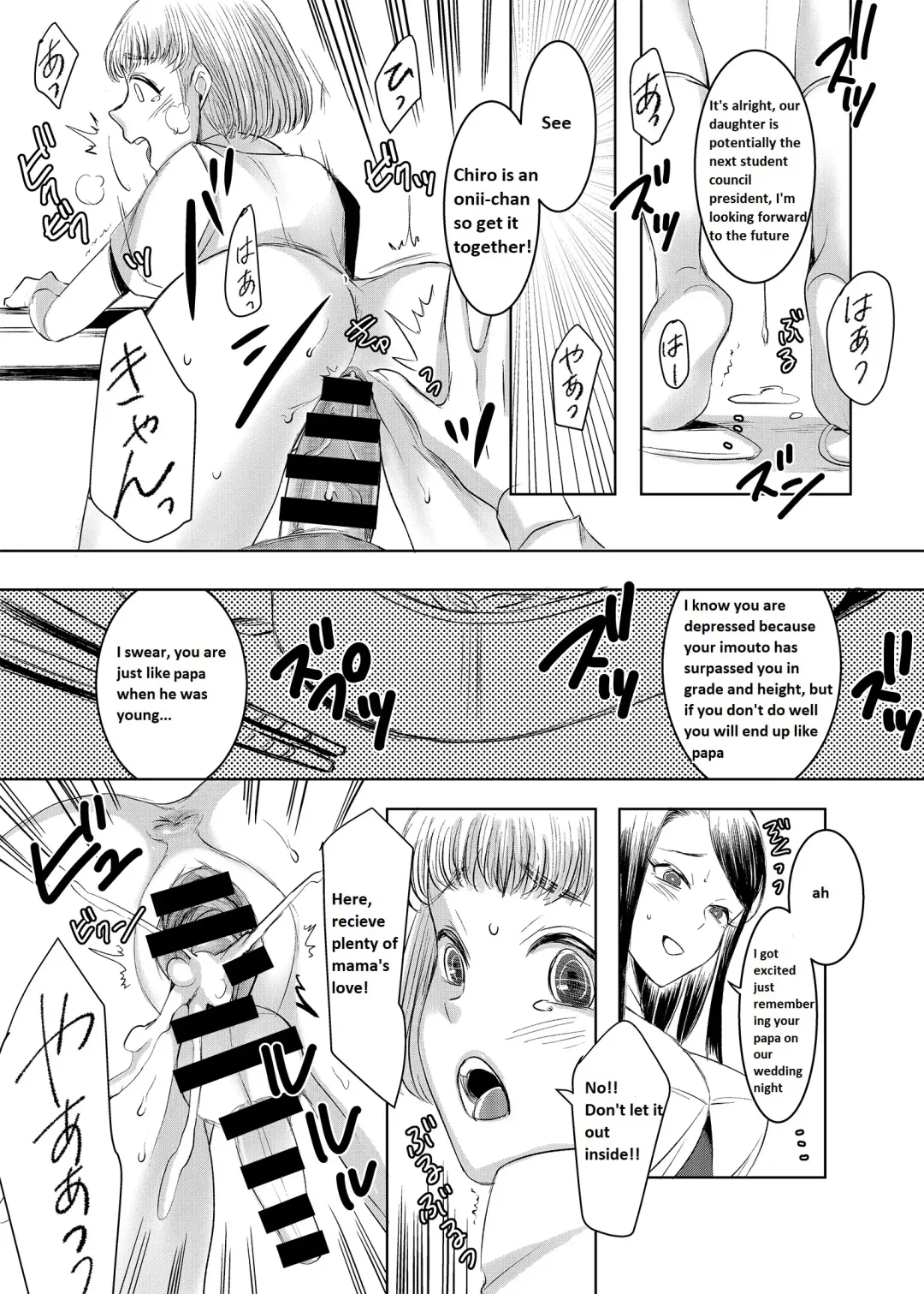 [Yukishige] Joken Kokka ni Okeru Konin to Kazoku Seikatsu Fhentai - Page 30
