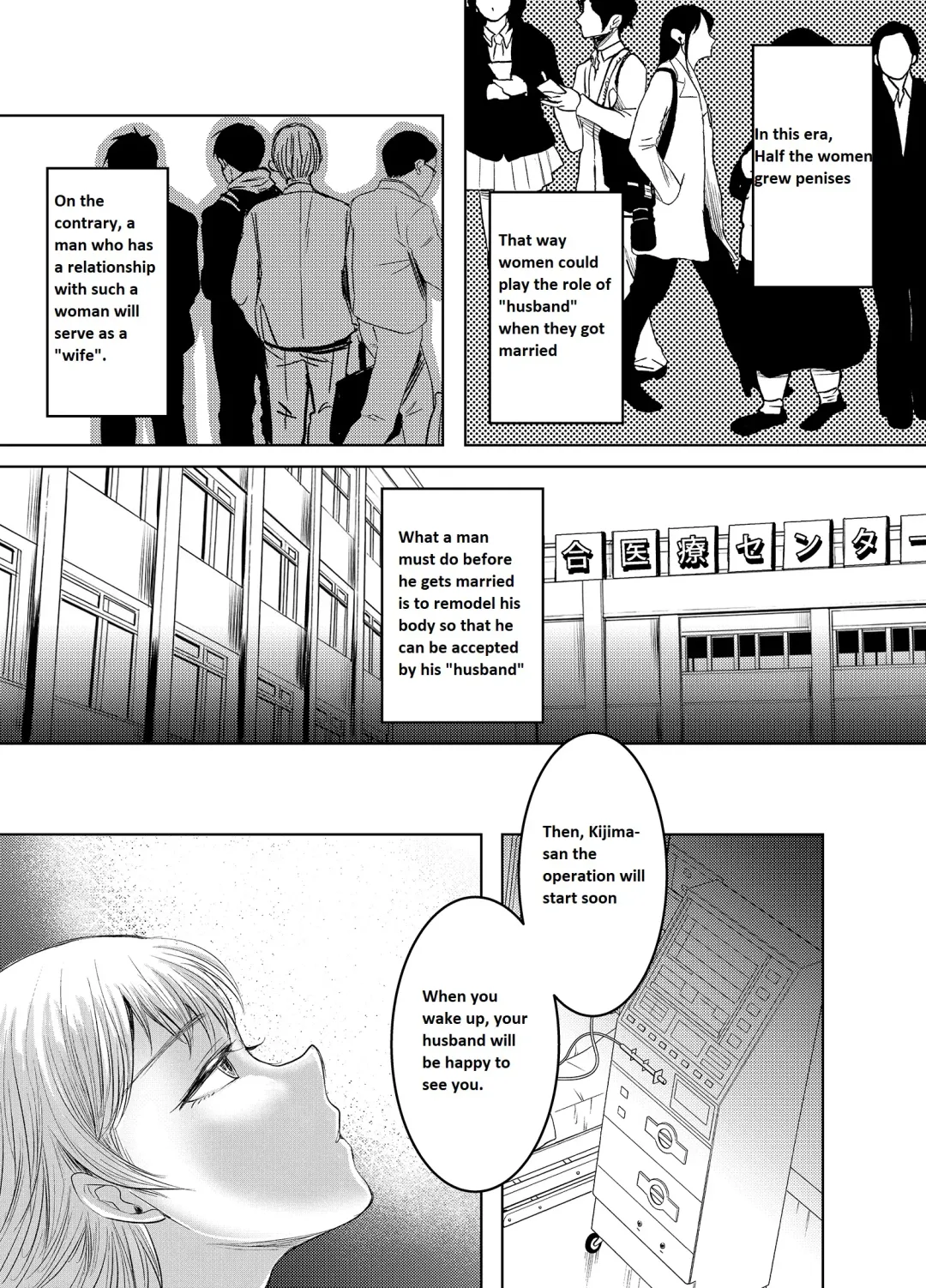 [Yukishige] Joken Kokka ni Okeru Konin to Kazoku Seikatsu Fhentai - Page 6