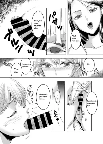 [Yukishige] Joken Kokka ni Okeru Konin to Kazoku Seikatsu Fhentai - Page 16