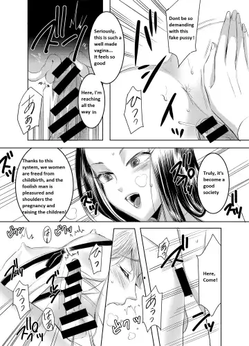 [Yukishige] Joken Kokka ni Okeru Konin to Kazoku Seikatsu Fhentai - Page 18