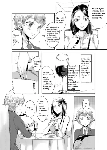 [Yukishige] Joken Kokka ni Okeru Konin to Kazoku Seikatsu Fhentai - Page 3