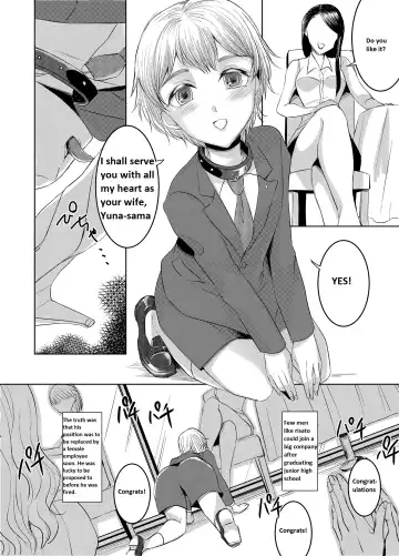 [Yukishige] Joken Kokka ni Okeru Konin to Kazoku Seikatsu Fhentai - Page 5