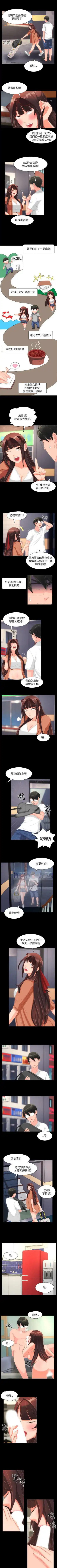 成人的滋味 1-30 Fhentai - Page 102