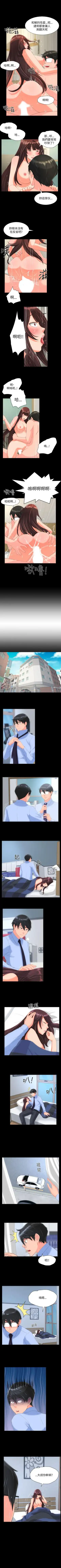 成人的滋味 1-30 Fhentai - Page 104