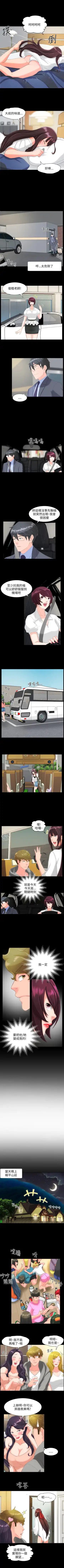 成人的滋味 1-30 Fhentai - Page 107