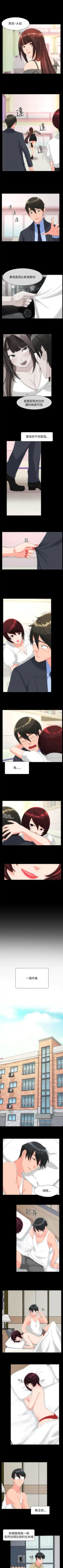 成人的滋味 1-30 Fhentai - Page 116