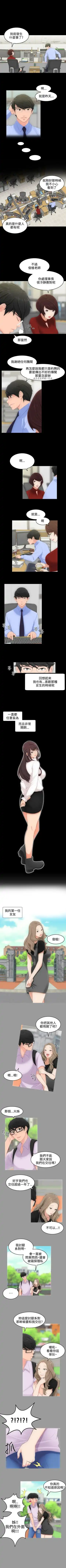 成人的滋味 1-30 Fhentai - Page 12