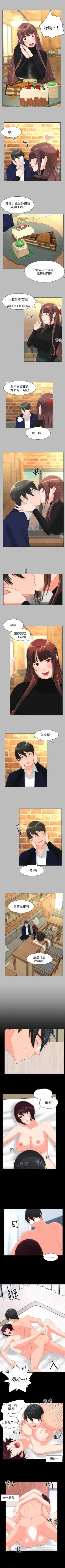 成人的滋味 1-30 Fhentai - Page 121