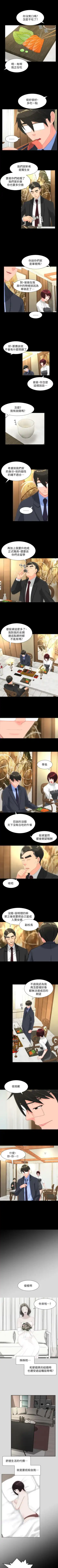 成人的滋味 1-30 Fhentai - Page 130