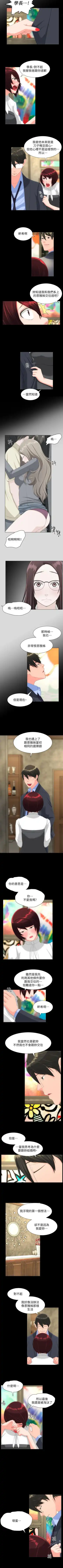 成人的滋味 1-30 Fhentai - Page 131