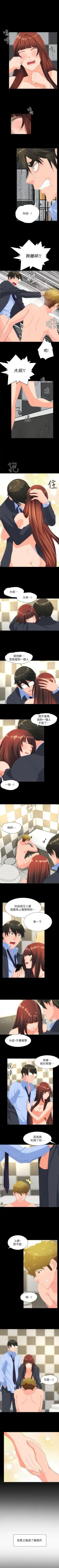 成人的滋味 1-30 Fhentai - Page 140
