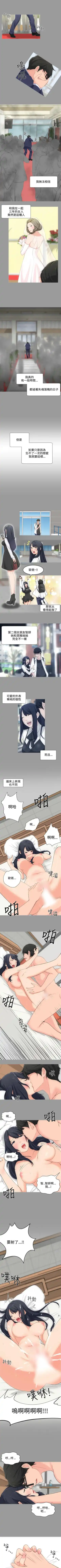 成人的滋味 1-30 Fhentai - Page 18